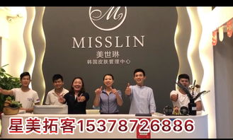 蘭州美容院拓客策略及專業(yè)管理咨詢服務