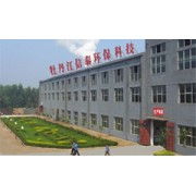 牡丹江市信泰環(huán)保科技制品廠——專注環(huán)保科技，推動綠色發(fā)展