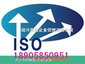 紹興凱信企業(yè)管理咨詢公司 專業(yè)助力企業(yè)高效發(fā)展